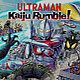 Ultraman (Blood Suckers Edition)